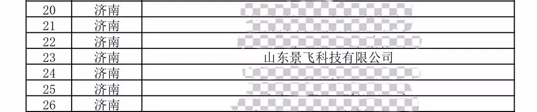 中小企业3.jpg