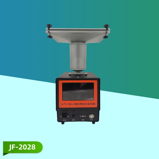 JF-2028型环境二噁英采样器